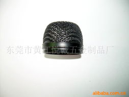 東莞市黃江悅誠(chéng)五金制品廠 匠心打造卓越麥克風(fēng)五金配件